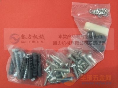 半自動包裝機-配件多連包包裝機-全球五金網(wǎng)