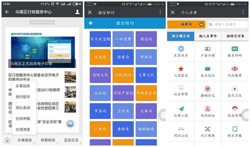 云系統(tǒng)手機(jī)報(bào)價(jià)及廠家與汽車(chē)租賃行業(yè)應(yīng)用解析