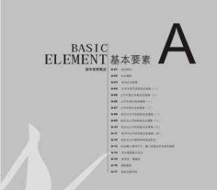 企業(yè)形象戰(zhàn)略的基石 解析VI、CI與平面廣告設(shè)計的協(xié)同效應(yīng)